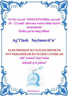 ELEKTROSKOP HA'M  ELEKTROMETR. WO’KIZGISHLER HA'M IZOLYATORLAR