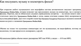 Обложка для материала Материал по информатике теория решения