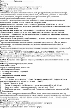 Обложка для материала Разработка