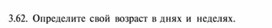 Обложка для материала материал по  информатике  для уроков задания