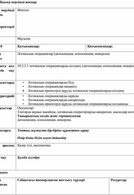 Обложка для материала КС1