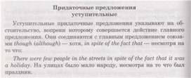 Материал по английскому языку