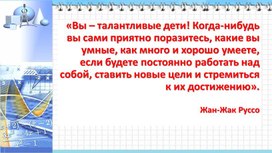 Обложка для материала Сравнение целых чисел