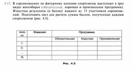 Обложка для материала материал по  информатике  для уроков задания