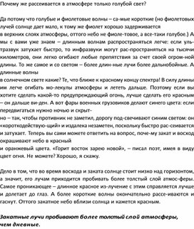 Обложка для материала Физика на пальцах. Для детей и родителей, которые хотят объяснять детям60