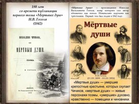 Литературный уголок "Книги - юбиляры, март 2022 г."