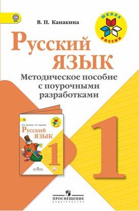 Обложка для материала разработки