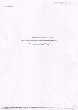 Обложка для материала 62 апк 1