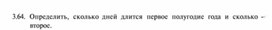 Обложка для материала материал по  информатике  для уроков задания