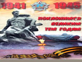 Обложка для материала Внеклассное мероприятие по английскому языку