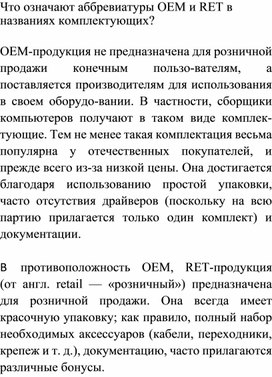 Обложка для материала Материал по информатике теория решения