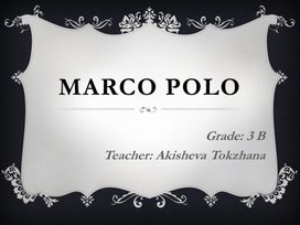 Marco Polo 3 grade