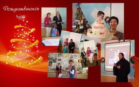 Городской конкурс «Рождественское чудо»