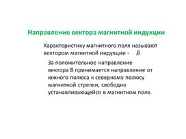 Обложка для материала метод буравчика 1 (1)