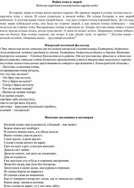 Обложка для материала ХУДОЖЕСТВЕННЫЕ ТЕКСТЫ