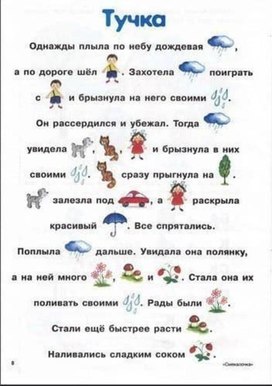 Обложка для материала рассказ