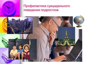 Обложка для материала Презентации для педагогов