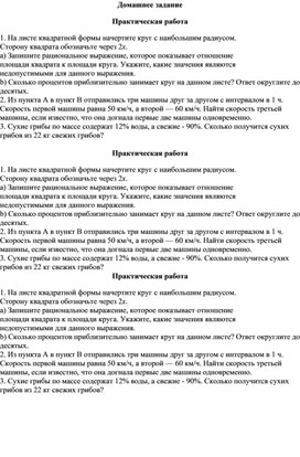 Обложка для материала Приложение №6