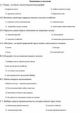 Обложка для материала урок