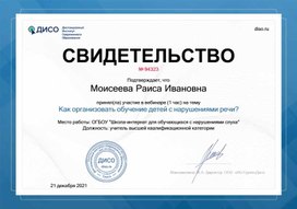 Обложка для материала СВИДЕТЕЛЬСТВО № 94323