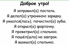 Обложка для материала Словарный речевой этикет (Ответы на вопросы)
