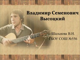 Обложка для материала v.shalnova2013@yandex.ru