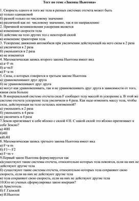 Обложка для материала ОГМ_10_2урок_дополнительный материал