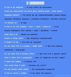 Обложка для материала Раздаточный материал по английскому языку ( 5-6 класс)