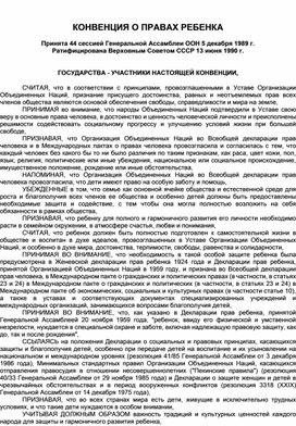 Обложка для материала Для психолога