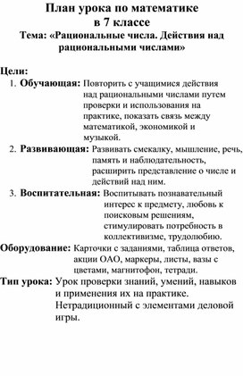 Обложка для материала алгебра и начало анализа