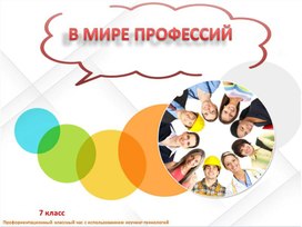 Внеклассное мероприяти Математическое кафе