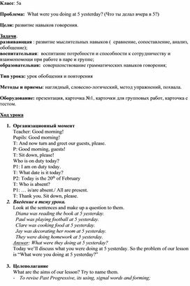 Обложка для материала Иностранный язык