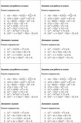 Обложка для материала Урок_1_Приложение 1_Дидактический материал (1)