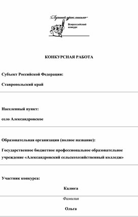 Обложка для материала Урок письма «Солдатский треугольник  - неподкупный свидетель войны»
