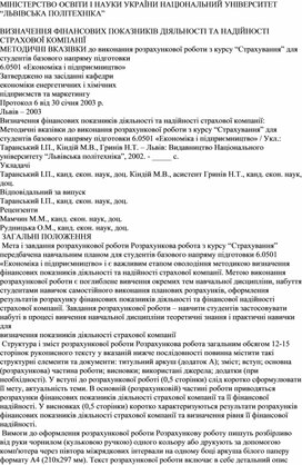 Обложка для материала пр1