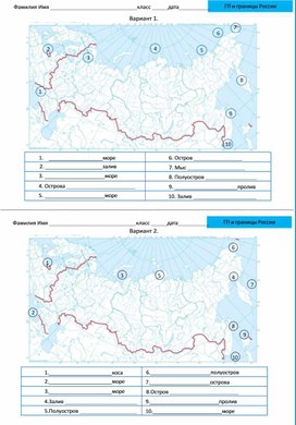 Обложка для материала карточка для слабоуспевающих