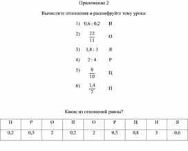 Обложка для материала 8. Дидактический материал_2. Вариант 2