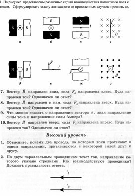 Обложка для материала Приложение