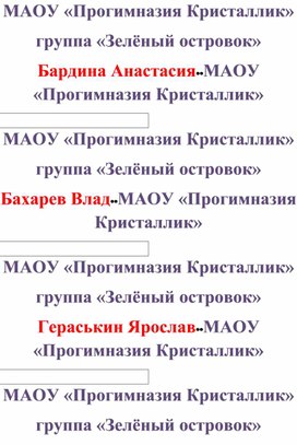 Обложка для материала НОД дл средней группы "Ромашка своими руками"