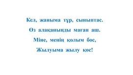 Обложка для материала 1МЖиынтықтар. Логика  элементтері _  Жиындарды құрастыру_Таныстырылым
