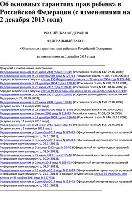 Обложка для материала Для психолога