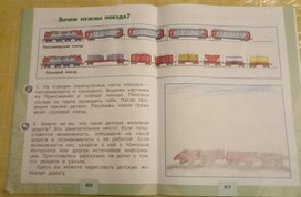 Обложка для материала Работа