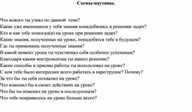 Обложка для материала 37. Решение задач с помощью СЛУ. Приложение 3