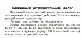 Обложка для материала английский язык 5-9 классы в схемах и таблицах