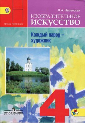 Обложка для материала изо