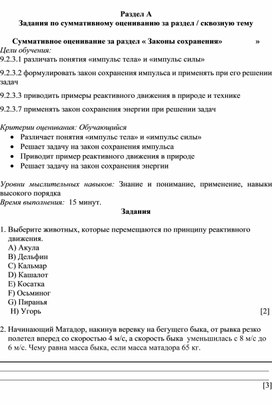 Обложка для материала СО233 Портфолио