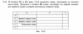 Обложка для материала материал по  информатике  для уроков задания