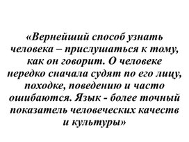 Обложка для материала Разряды количественных числительных. Презентация в 6 классе