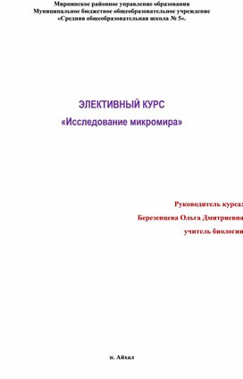 Обложка для материала Рабочая программа