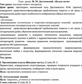 Роль наставничества в становлении молодого педагога